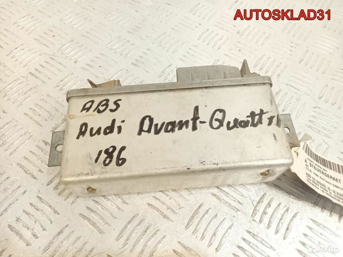 Блок управления ABS абс Audi 100 C4 857907379 - АвтоСклад31.рф - авторазборка контрактные б/у запчасти в г. Белгород