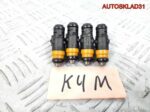Форсунка инжекторная Renault Scenic K4M H029611 - АвтоСклад31.рф - авторазборка контрактные б/у запчасти в г. Белгород