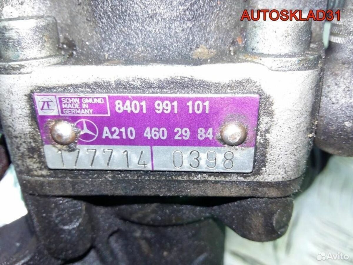 Рейка рулевая Mercedes Benz W210 A2104602984 - АвтоСклад31.рф - авторазборка контрактные б/у запчасти в г. Белгород
