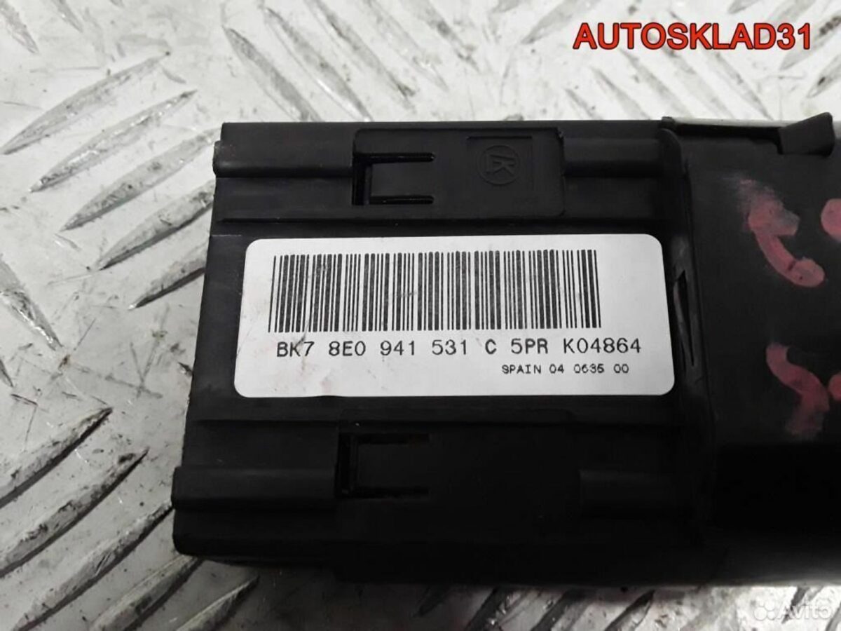 Переключатель света фар Ауди А4 Б7 8E0941531C - АвтоСклад31.рф - авторазборка контрактные б/у запчасти в г. Белгород