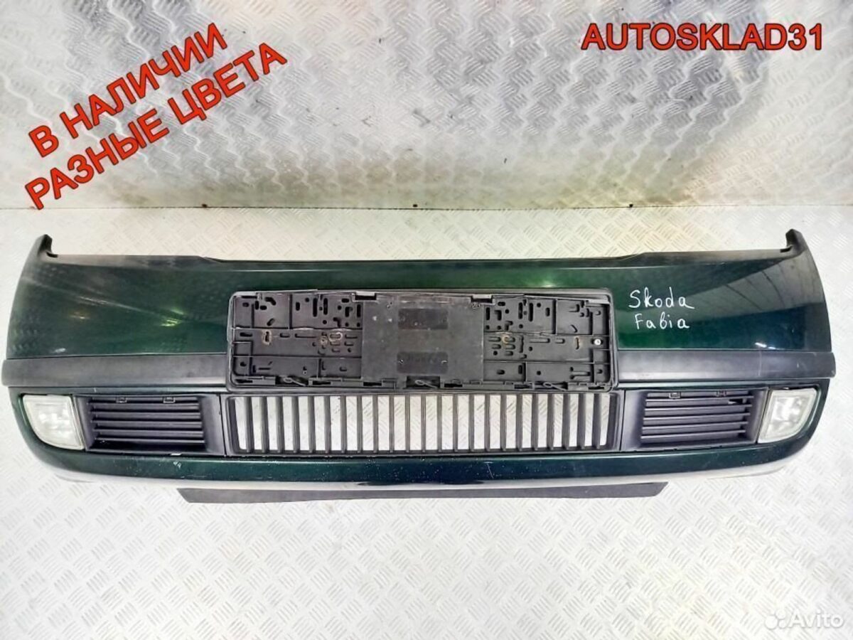 Бампер передний Skoda Fabia 6Y0807221 - АвтоСклад31.рф - авторазборка контрактные б/у запчасти в г. Белгород
