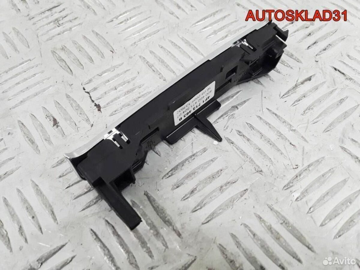 Блок положения кулисы АКПП Audi A6 C6 4F1713463B - АвтоСклад31.рф - авторазборка контрактные б/у запчасти в г. Белгород