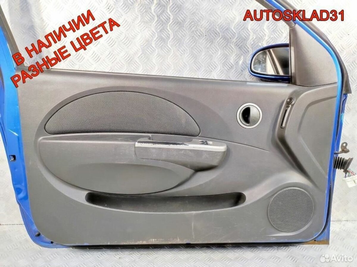Дверь передняя левая Chevrolet Aveo T250 96897363 - АвтоСклад31.рф - авторазборка контрактные б/у запчасти в г. Белгород