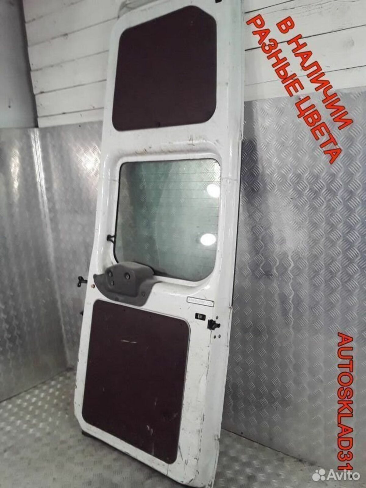 Дверь задняя правая Ford Transit 1761427 - АвтоСклад31.рф - авторазборка контрактные б/у запчасти в г. Белгород