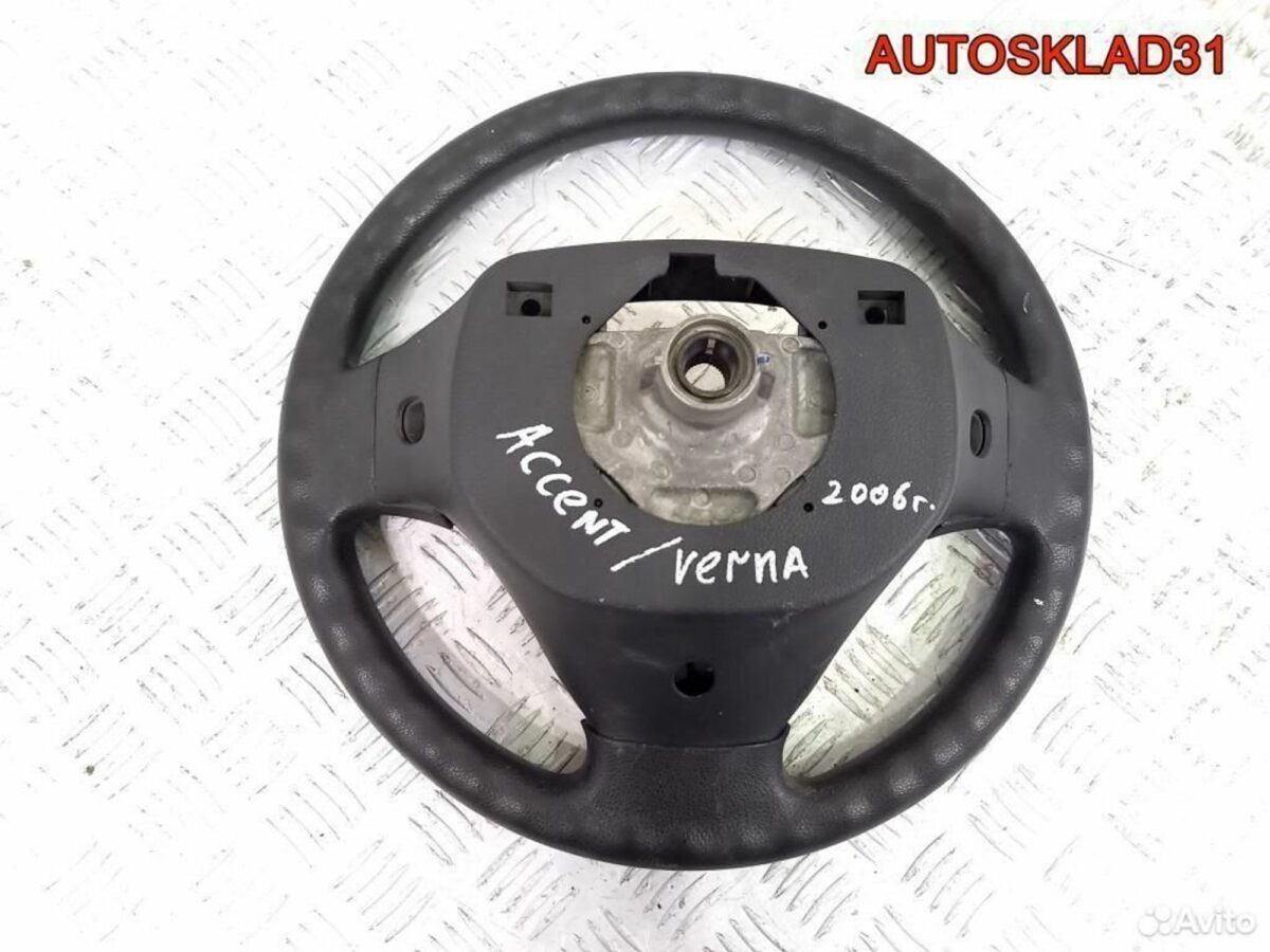 Рулевое колесо Hyundai Accent 3 561111E500 - АвтоСклад31.рф - авторазборка контрактные б/у запчасти в г. Белгород