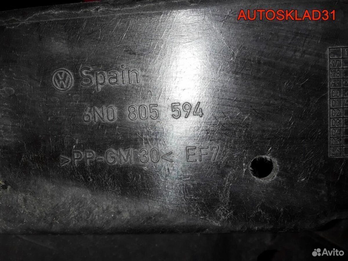Панель передняя Volkswagen Polo 6N0805594 - АвтоСклад31.рф - авторазборка контрактные б/у запчасти в г. Белгород