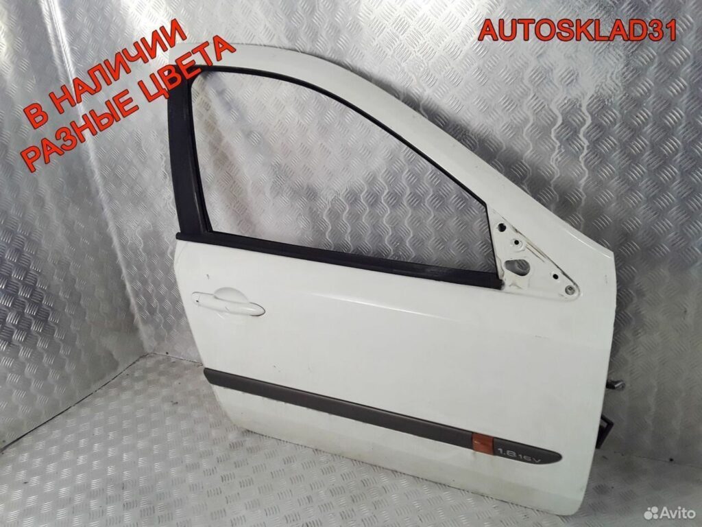 Дверь передняя правая Renault Laguna 2 Универсал - АвтоСклад31.рф - авторазборка контрактные б/у запчасти в г. Белгород Дверь передняя правая Renault Laguna 2 Универсал - АвтоСклад31.рф - авторазборка контрактные б/у запчасти в г. Белгород
