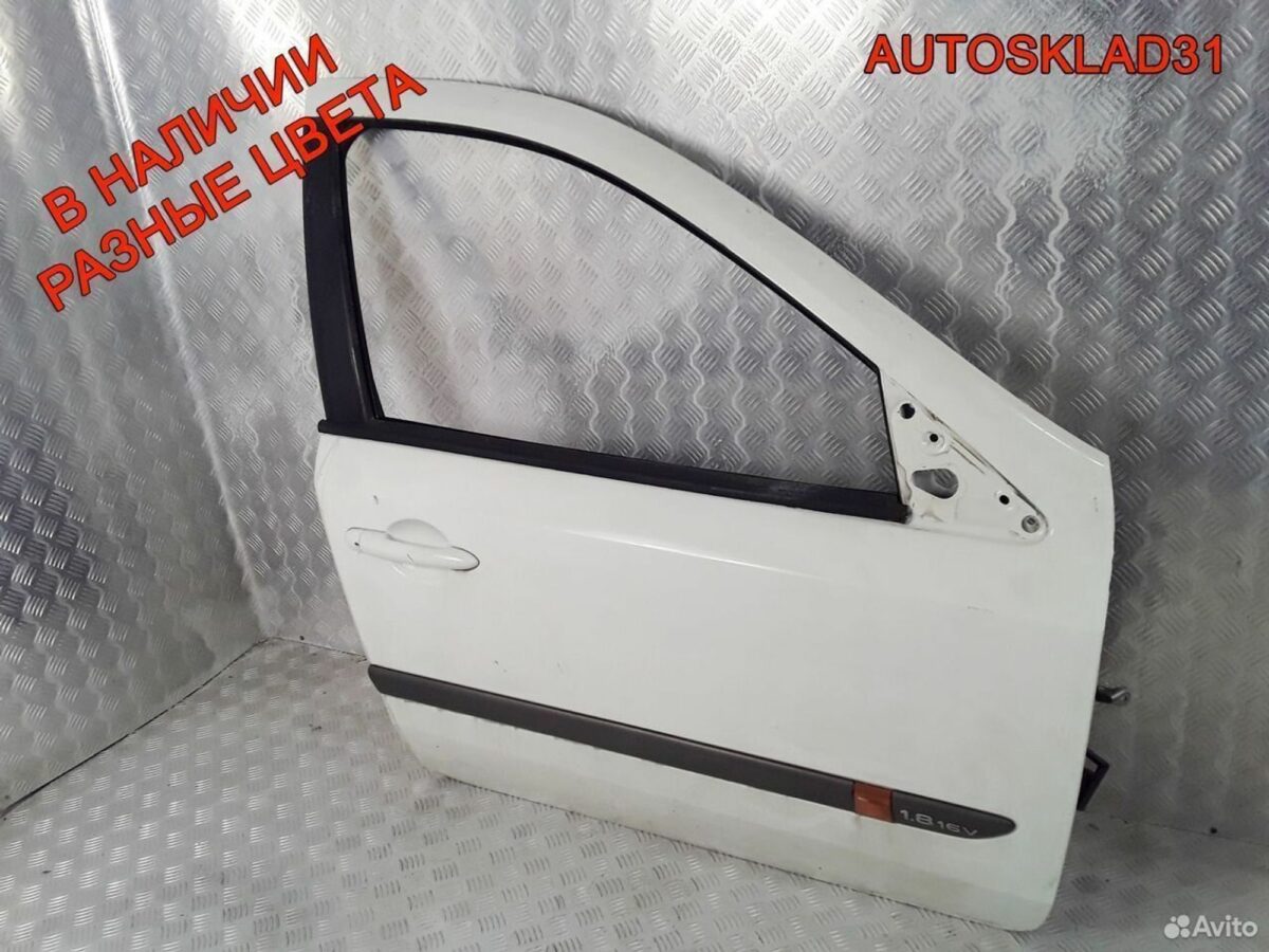 Дверь передняя правая Renault Laguna 2 Универсал - АвтоСклад31.рф - авторазборка контрактные б/у запчасти в г. Белгород
