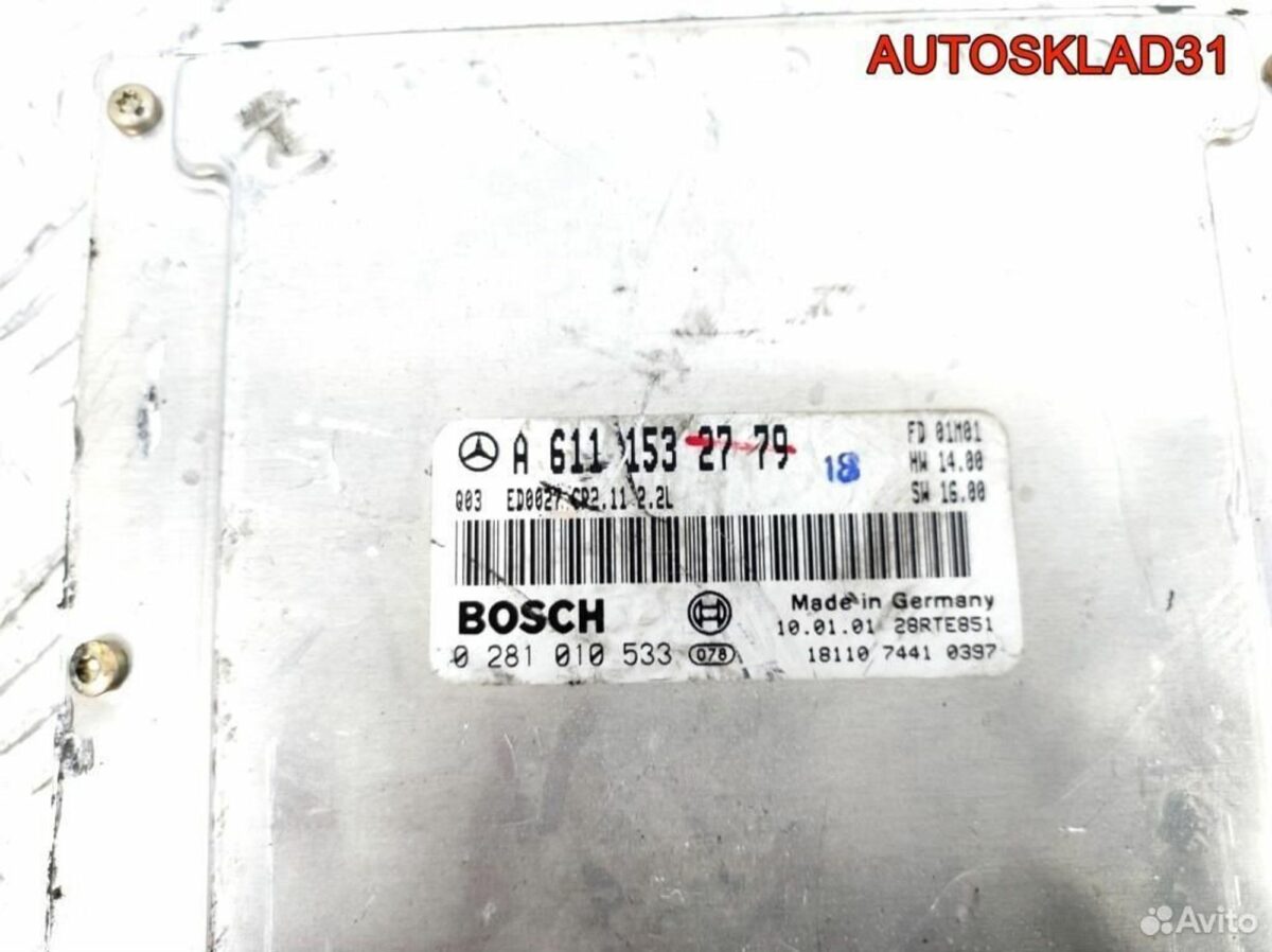 Блок эбу Mercedes Benz W210 2.2 CDI A6111532779 - АвтоСклад31.рф - авторазборка контрактные б/у запчасти в г. Белгород