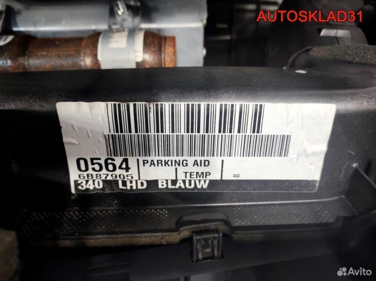 Торпедо с AIR BAG Ford Galaxy 1493935 - АвтоСклад31.рф - авторазборка контрактные б/у запчасти в г. Белгород