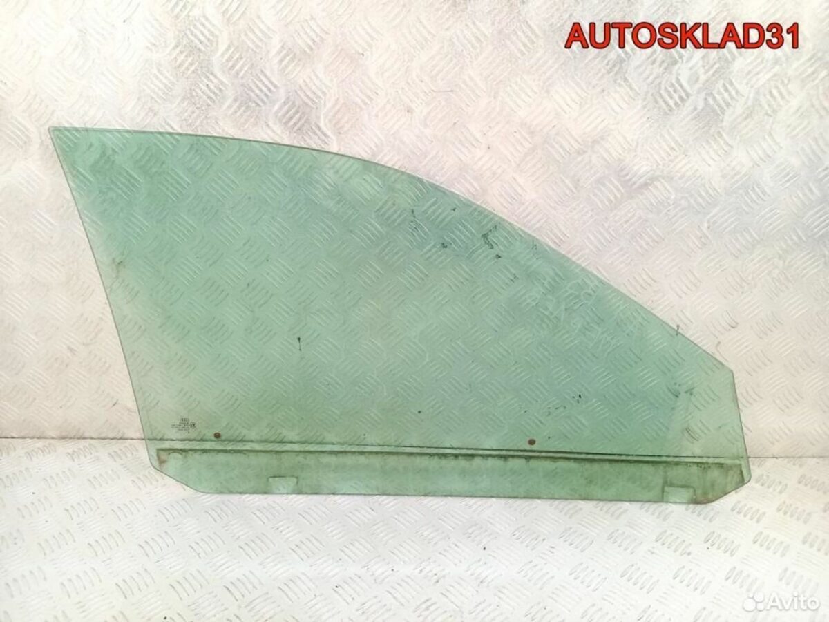 Стекло двери передней левой Audi A4 B5 8D0845201 - АвтоСклад31.рф - авторазборка контрактные б/у запчасти в г. Белгород