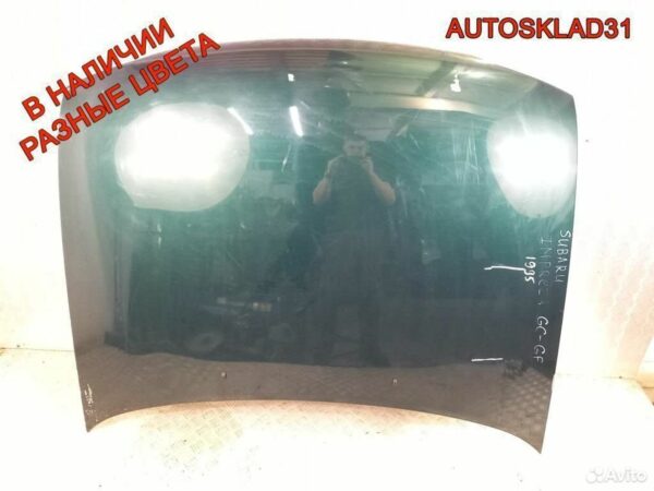 Кулиса МКПП Daewoo Nubira 3 96836806 - АвтоСклад31.рф - авторазборка контрактные б/у запчасти в г. Белгород