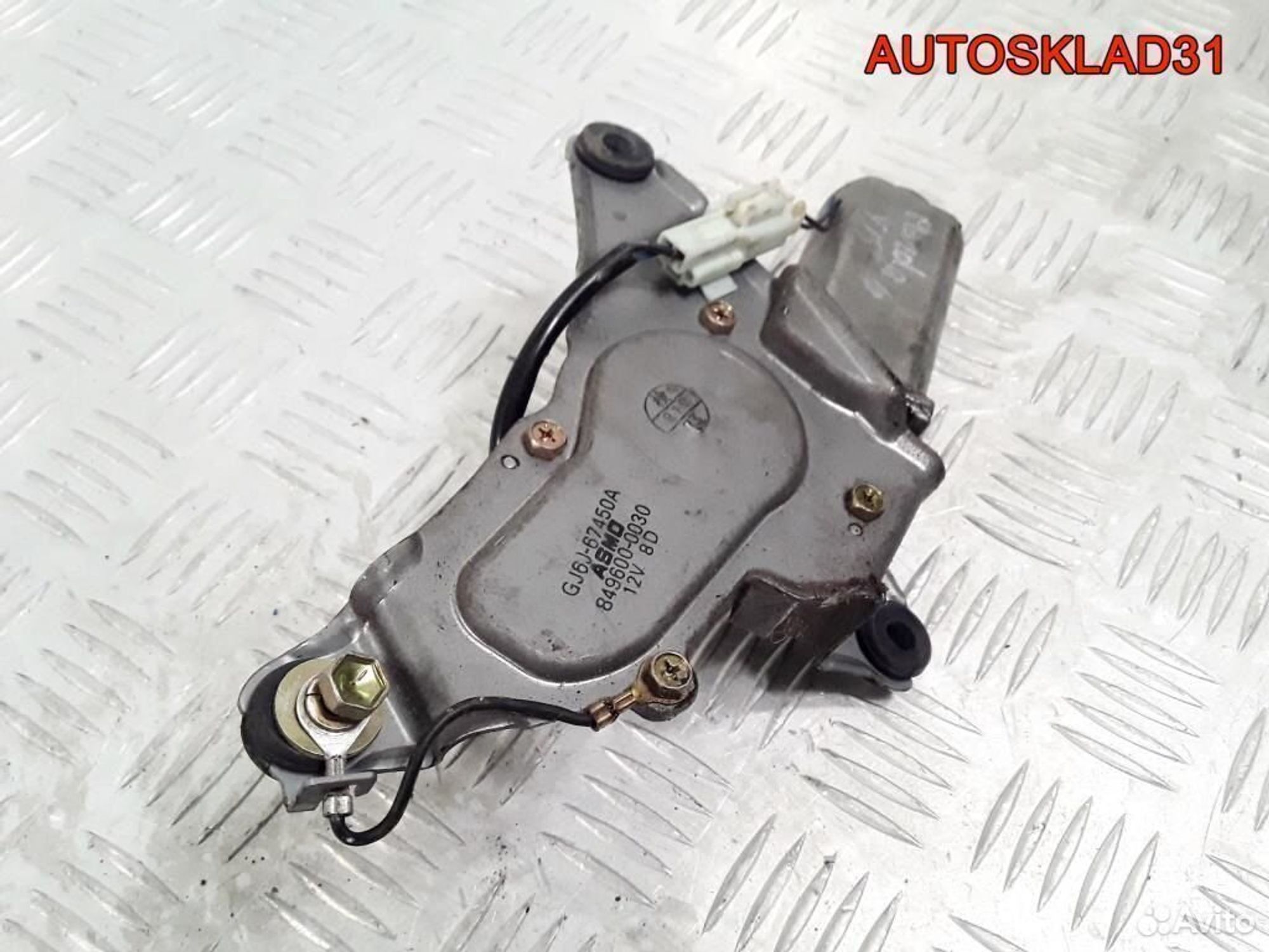 Моторчик заднего дворника Mazda 6 GG 8496000030 - АвтоСклад31.рф - авторазборка контрактные б/у запчасти в г. Белгород Моторчик заднего дворника Mazda 6 GG 8496000030 - АвтоСклад31.рф - авторазборка контрактные б/у запчасти в г. Белгород