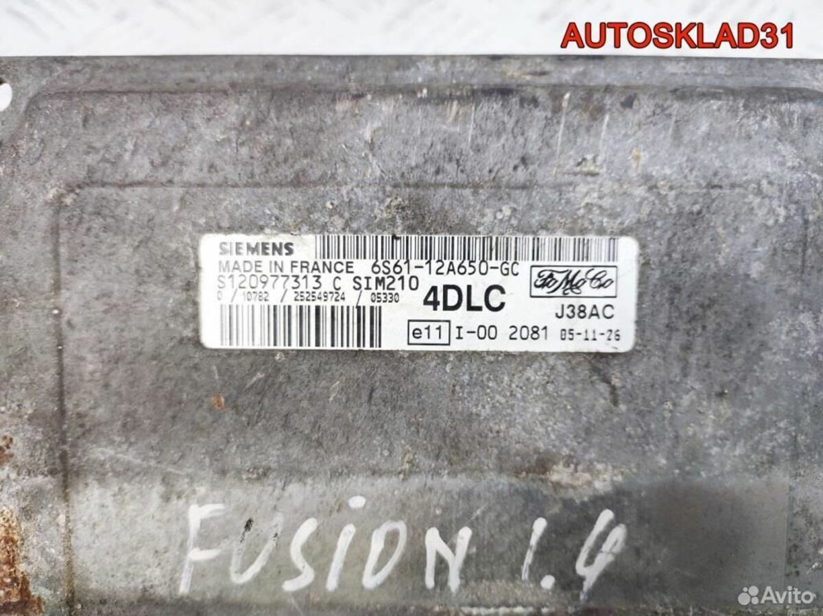 Блок эбу Ford Fusion 6S6112A650GC 1.4 Бензин - АвтоСклад31.рф - авторазборка контрактные б/у запчасти в г. Белгород