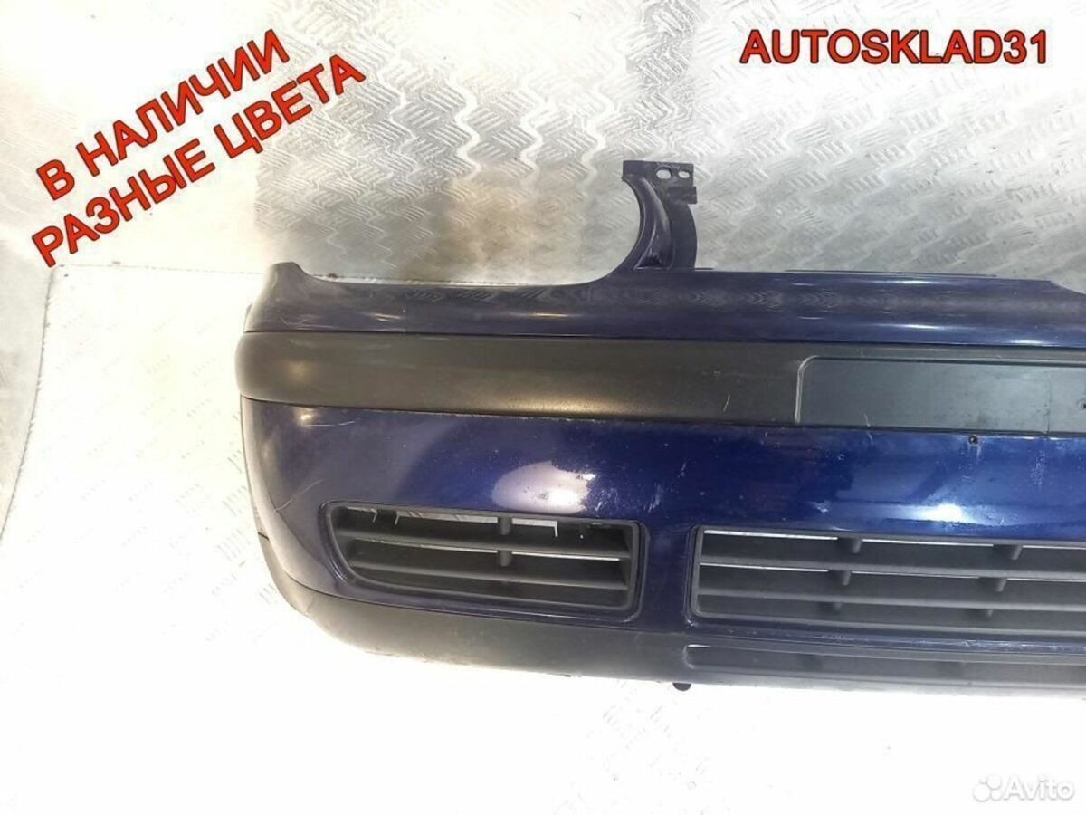 Бампер передний Volkswagen Golf 4 1J0807221A - АвтоСклад31.рф - авторазборка контрактные б/у запчасти в г. Белгород