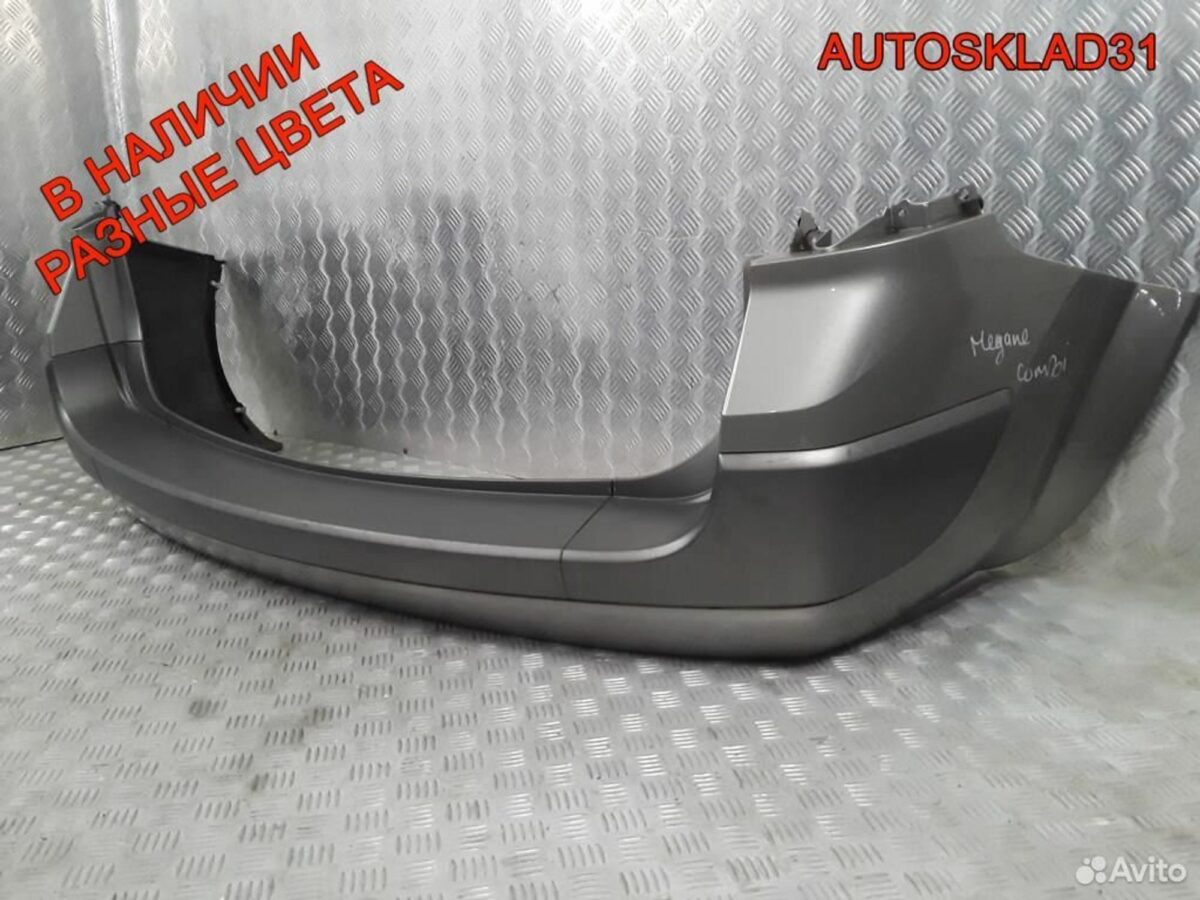 Бампер задний Renault Megane 8200141079 Универсал - АвтоСклад31.рф - авторазборка контрактные б/у запчасти в г. Белгород