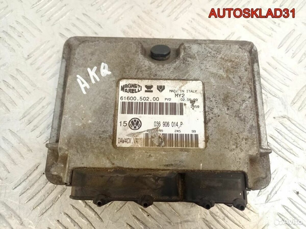 Блок эбу Volkswagen Golf 4 1.4 AKQ 036906014P - АвтоСклад31.рф - авторазборка контрактные б/у запчасти в г. Белгород