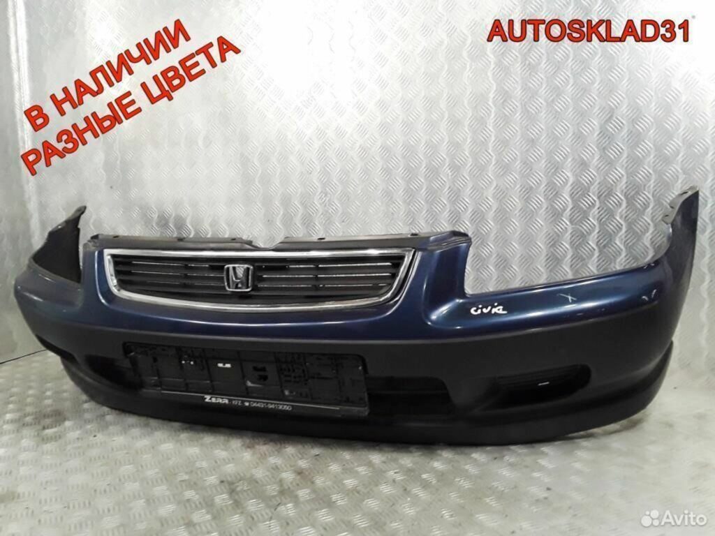 Бампер передний Honda Civic до 1998 года - АвтоСклад31.рф - авторазборка контрактные б/у запчасти в г. Белгород Бампер передний Honda Civic до 1998 года - АвтоСклад31.рф - авторазборка контрактные б/у запчасти в г. Белгород
