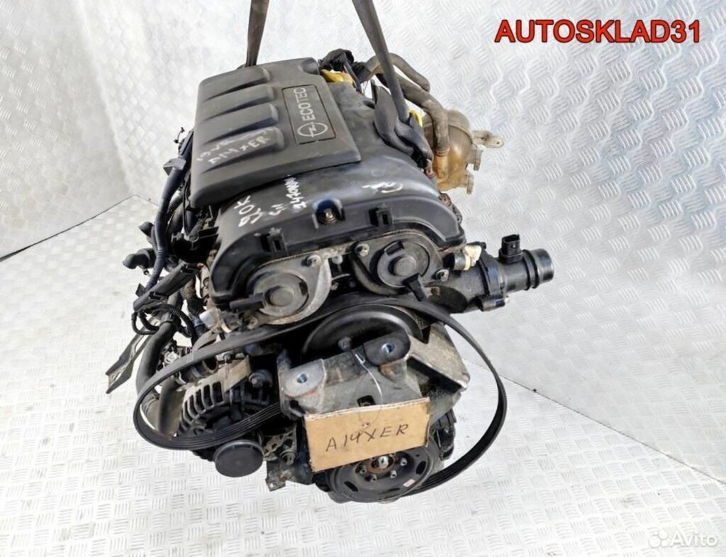 Двигатель A14XER Opel Corsa D 1.4 Бензин - АвтоСклад31.рф - авторазборка контрактные б/у запчасти в г. Белгород Двигатель A14XER Opel Corsa D 1.4 Бензин - АвтоСклад31.рф - авторазборка контрактные б/у запчасти в г. Белгород