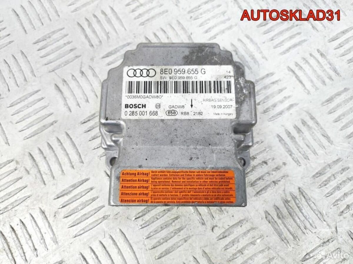 Блок управления AIR BAG Audi A4 B7 8E0959655G - АвтоСклад31.рф - авторазборка контрактные б/у запчасти в г. Белгород
