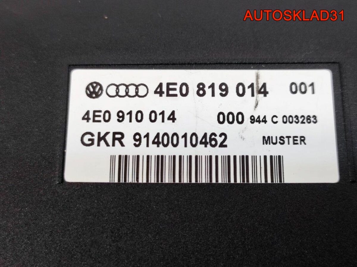 Радиатор отопителя электрический правый Audi A8 D3 - АвтоСклад31.рф - авторазборка контрактные б/у запчасти в г. Белгород