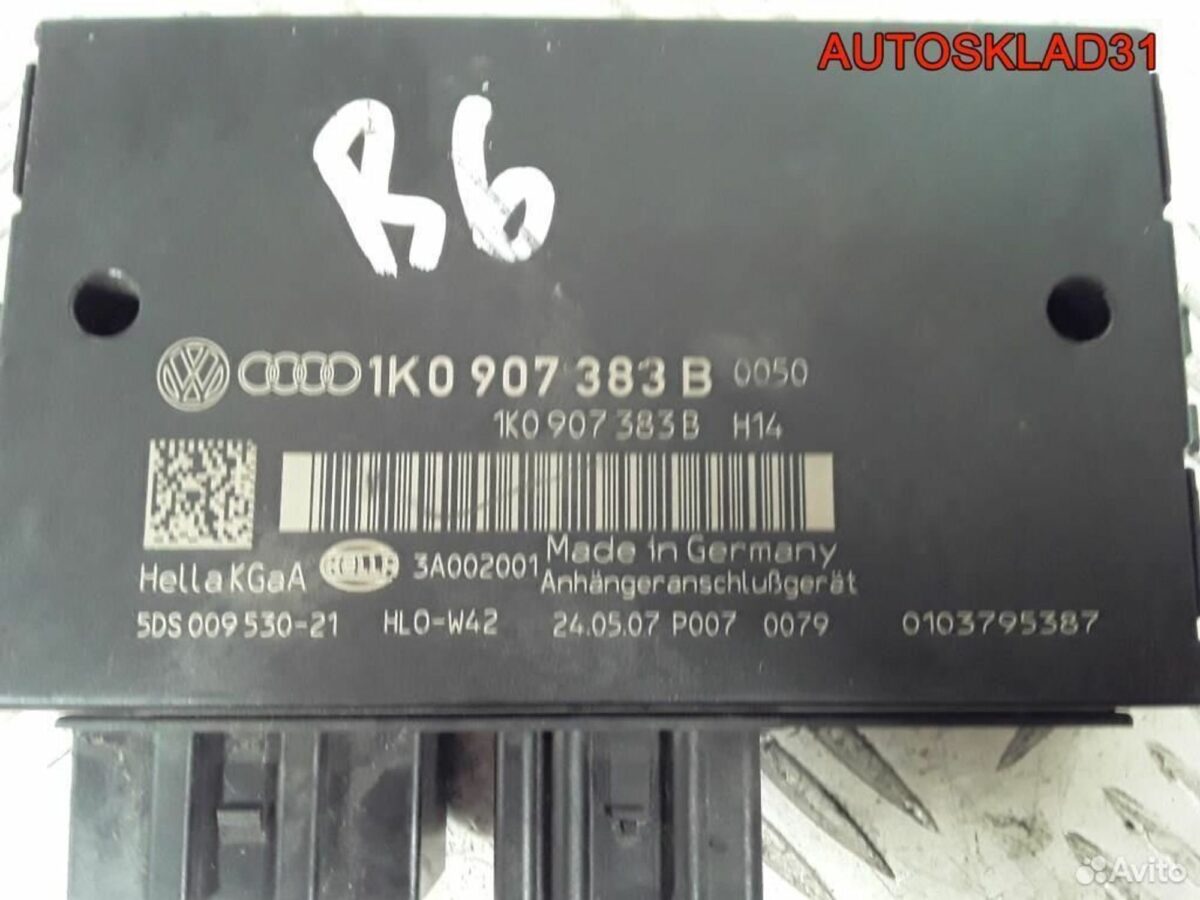 Блок электронный фаркопа VW Passat B6 1K0907383B - АвтоСклад31.рф - авторазборка контрактные б/у запчасти в г. Белгород