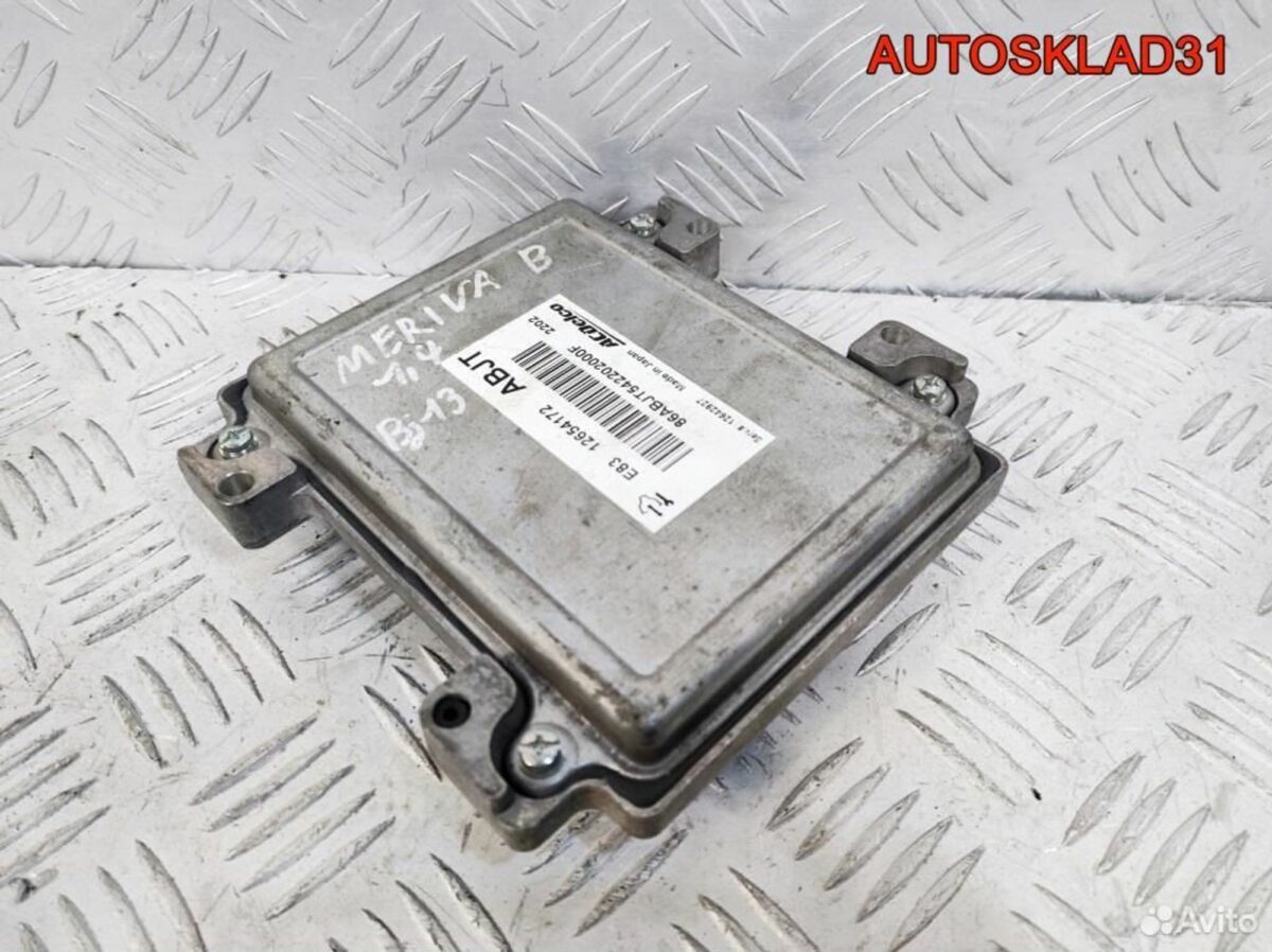 Блок эбу Opel Astra J 1,4 A14XER 12654172 Бензин - АвтоСклад31.рф - авторазборка контрактные б/у запчасти в г. Белгород