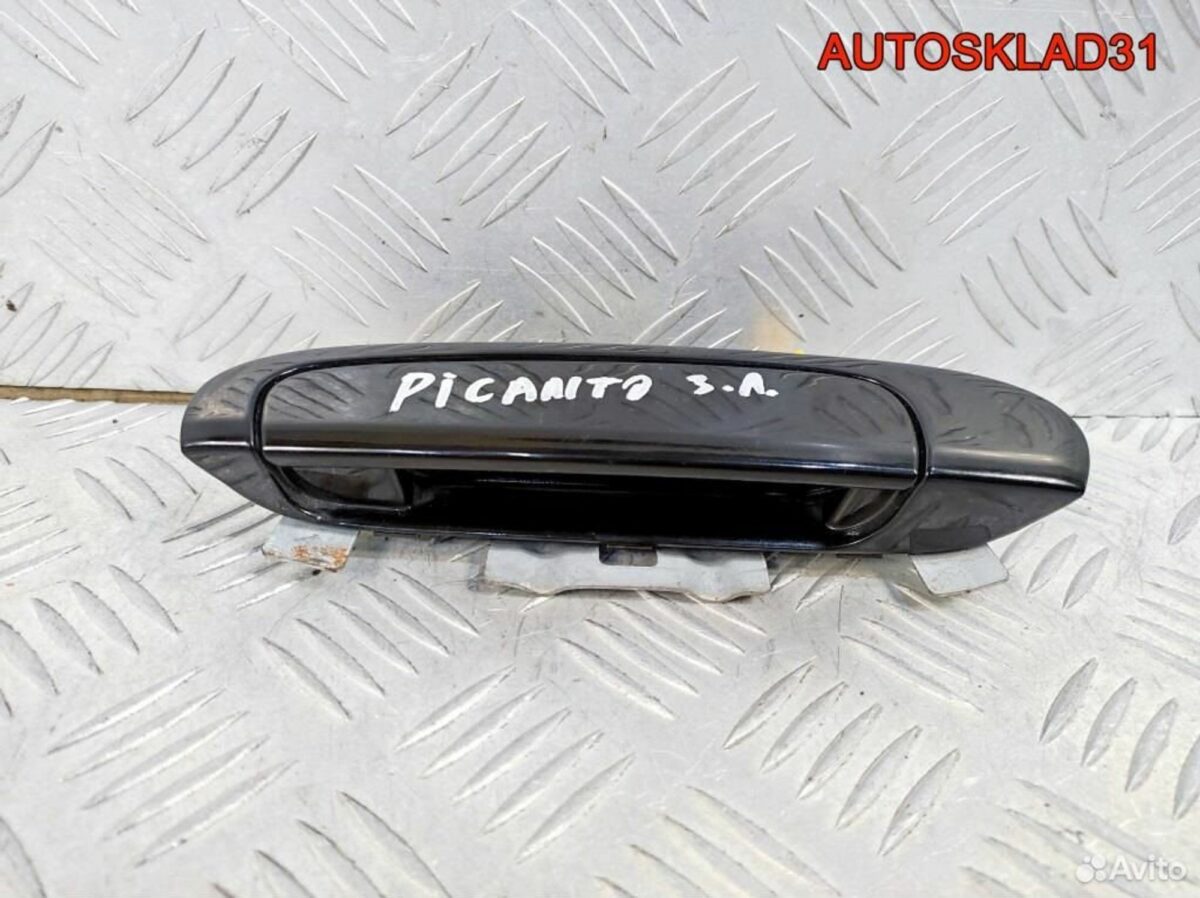 Ручка двери задней наружная левая Kia Picanto - АвтоСклад31.рф - авторазборка контрактные б/у запчасти в г. Белгород