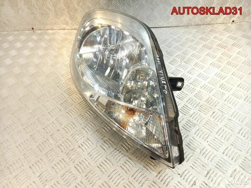 Фара правая Opel Vivaro 2001-2014 93859830 - АвтоСклад31.рф - авторазборка контрактные б/у запчасти в г. Белгород Фара правая Opel Vivaro 2001-2014 93859830 - АвтоСклад31.рф - авторазборка контрактные б/у запчасти в г. Белгород