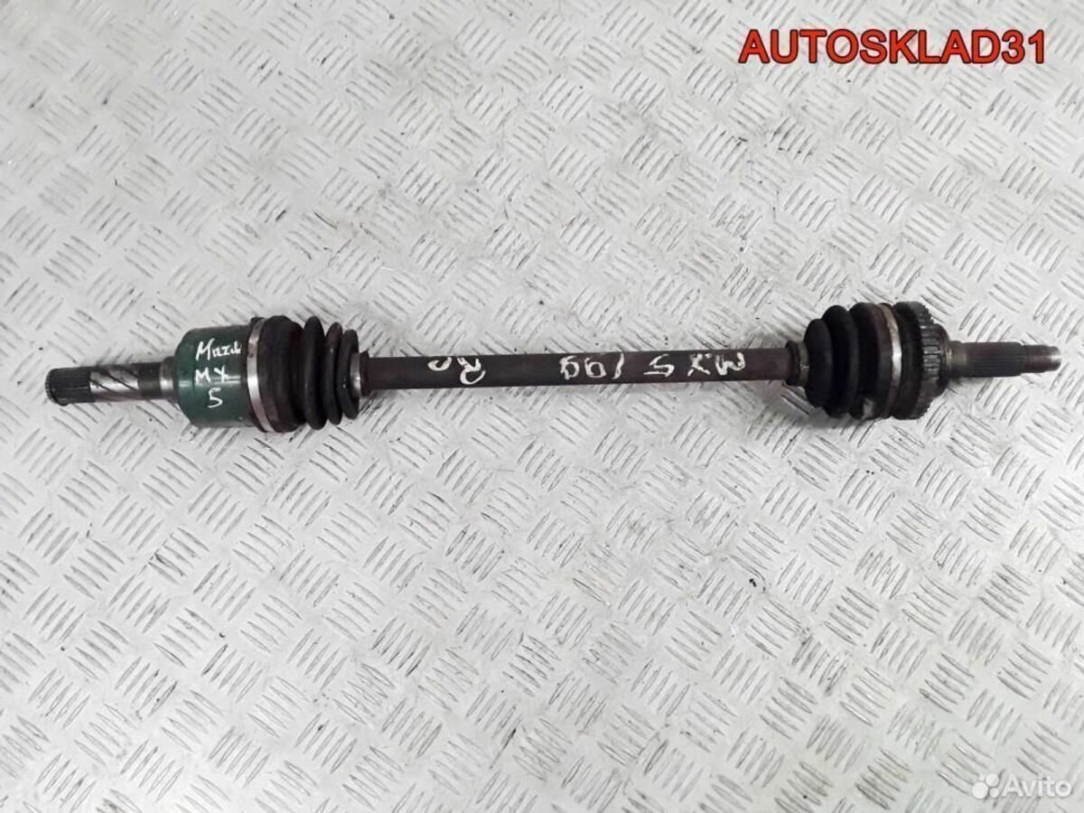 Полуось задняя Mazda MX-5 2 NB 1998-2005 - АвтоСклад31.рф - авторазборка контрактные б/у запчасти в г. Белгород