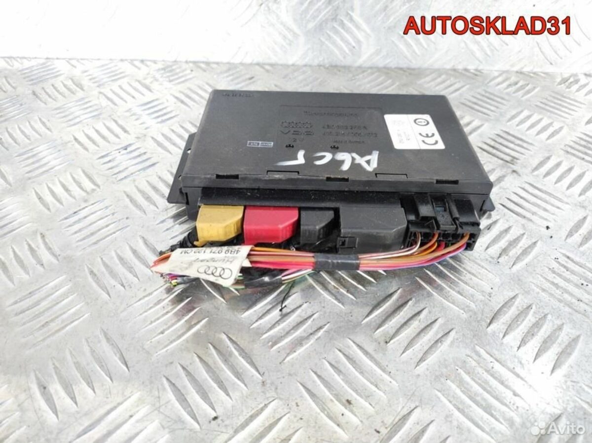 Блок комфорта Аudi А6 С5 4B0962258N - АвтоСклад31.рф - авторазборка контрактные б/у запчасти в г. Белгород
