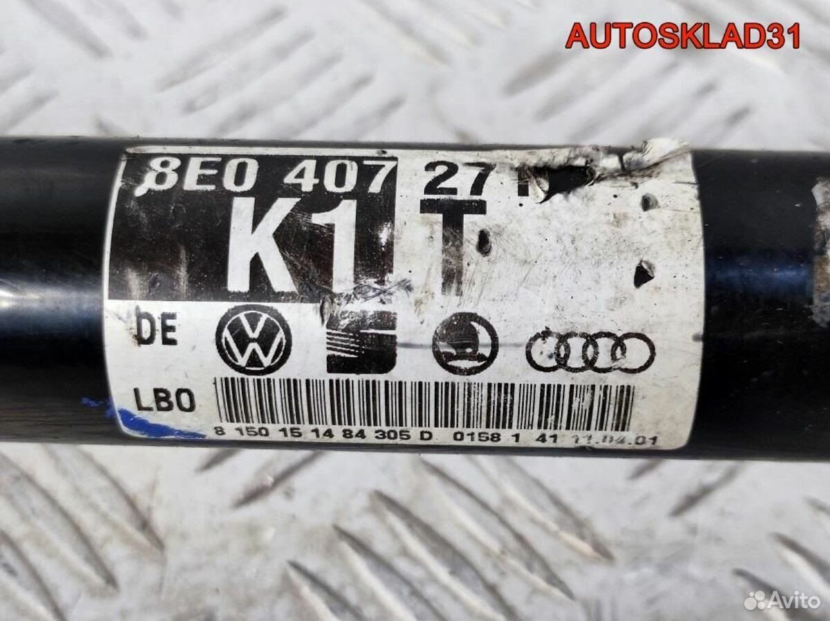 Полуось передняя левая Audi A4 B6 8E0407271T АКПП - АвтоСклад31.рф - авторазборка контрактные б/у запчасти в г. Белгород