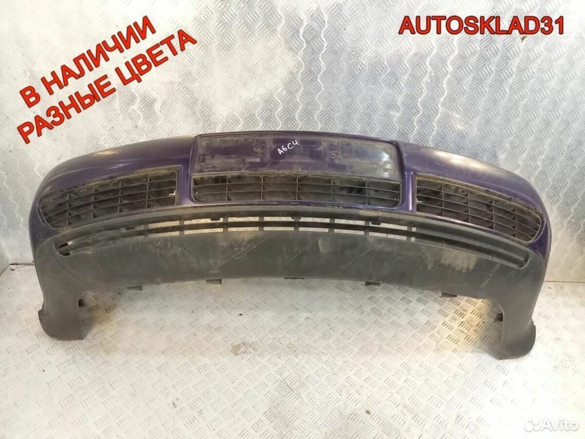 Бампер передний Audi A6 C4 4A0807111J - АвтоСклад31.рф - авторазборка контрактные б/у запчасти в г. Белгород