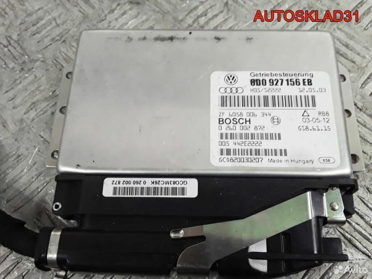 Эбу АКПП Volkswagen Passat B5+ 8D0927156EB - АвтоСклад31.рф - авторазборка контрактные б/у запчасти в г. Белгород