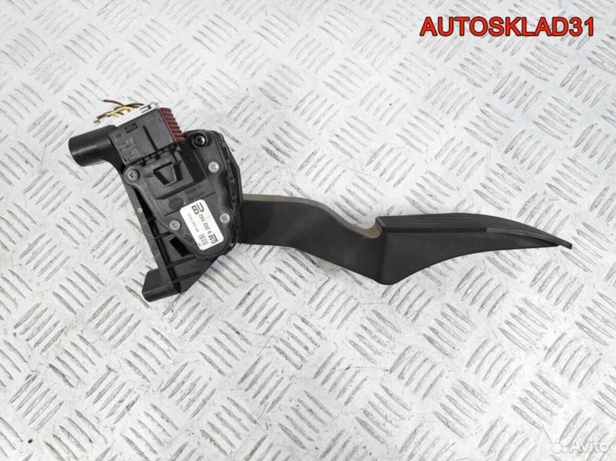 Педаль газа Opel Zafira A 9202342 - АвтоСклад31.рф - авторазборка контрактные б/у запчасти в г. Белгород