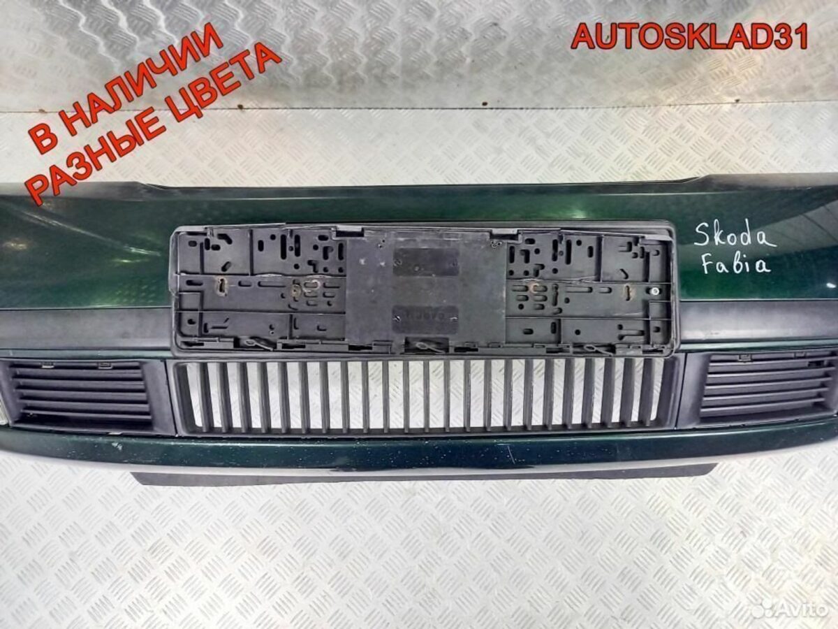 Бампер передний Skoda Fabia 6Y0807221 - АвтоСклад31.рф - авторазборка контрактные б/у запчасти в г. Белгород