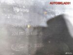 Локер передний левый Ford Fusion 2N1X16115AC - АвтоСклад31.рф - авторазборка контрактные б/у запчасти в г. Белгород