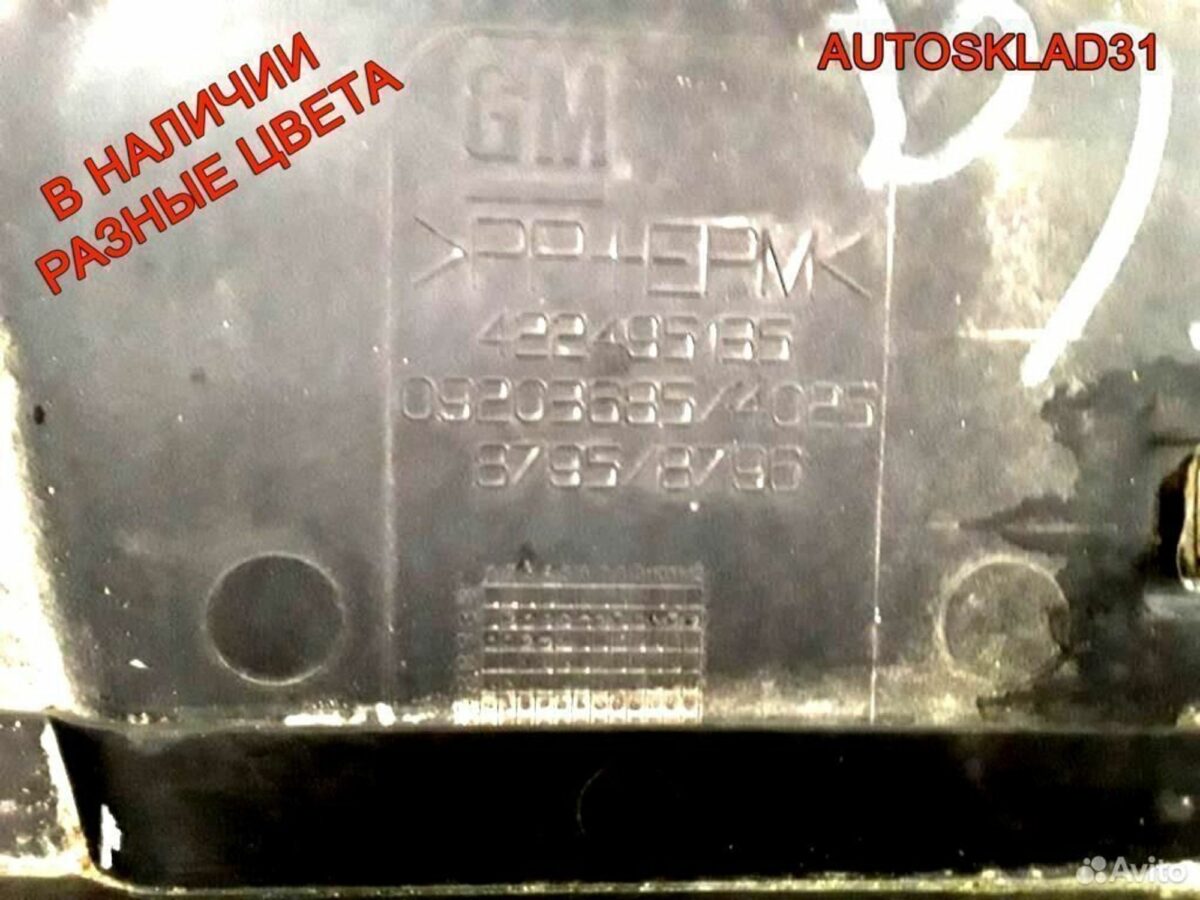 Бампер передний Opel Agila A 422495135 - АвтоСклад31.рф - авторазборка контрактные б/у запчасти в г. Белгород