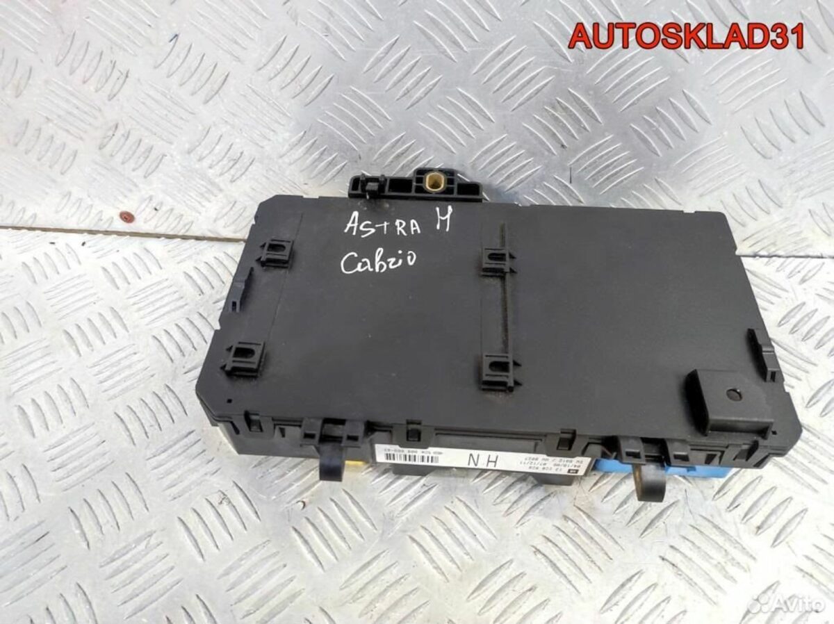 Блок предохранителей Opel Astra H 13220829 Cabrio - АвтоСклад31.рф - авторазборка контрактные б/у запчасти в г. Белгород