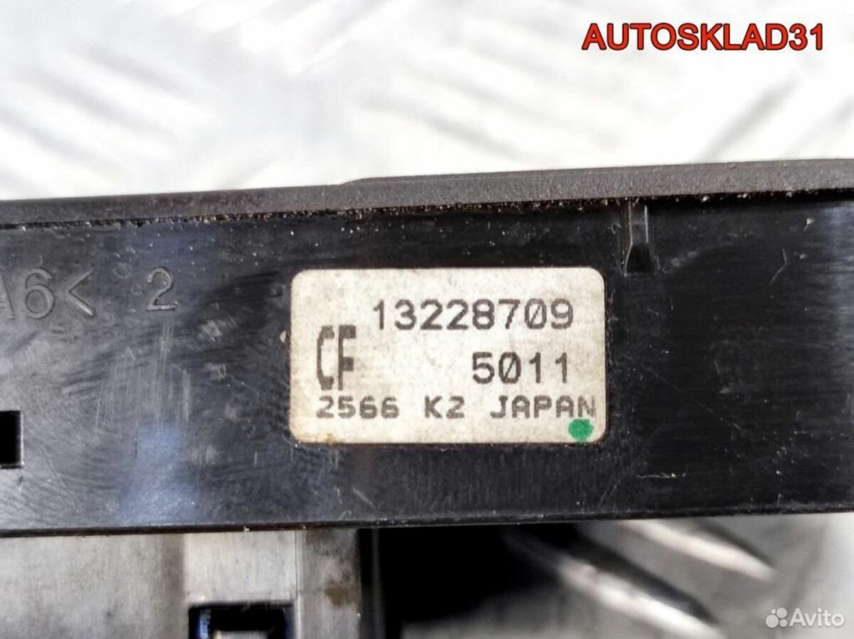 Кнопка стеклоподъемника перед правая Opel Astra H - АвтоСклад31.рф - авторазборка контрактные б/у запчасти в г. Белгород