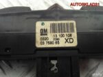 Блок кнопок Opel Zafira B 13100106 - АвтоСклад31.рф - авторазборка контрактные б/у запчасти в г. Белгород