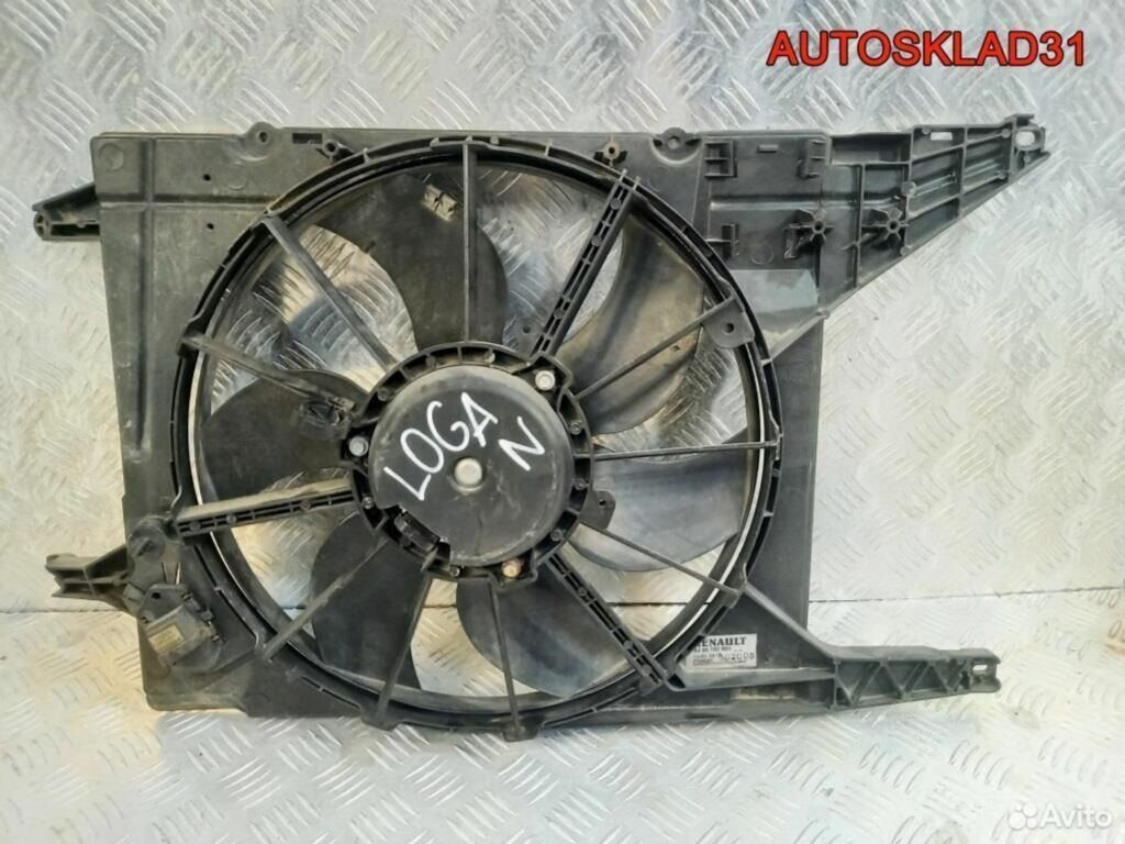 Вентилятор радиатора Renault Logan K9K 8200702960 - АвтоСклад31.рф - авторазборка контрактные б/у запчасти в г. Белгород Вентилятор радиатора Renault Logan K9K 8200702960 - АвтоСклад31.рф - авторазборка контрактные б/у запчасти в г. Белгород