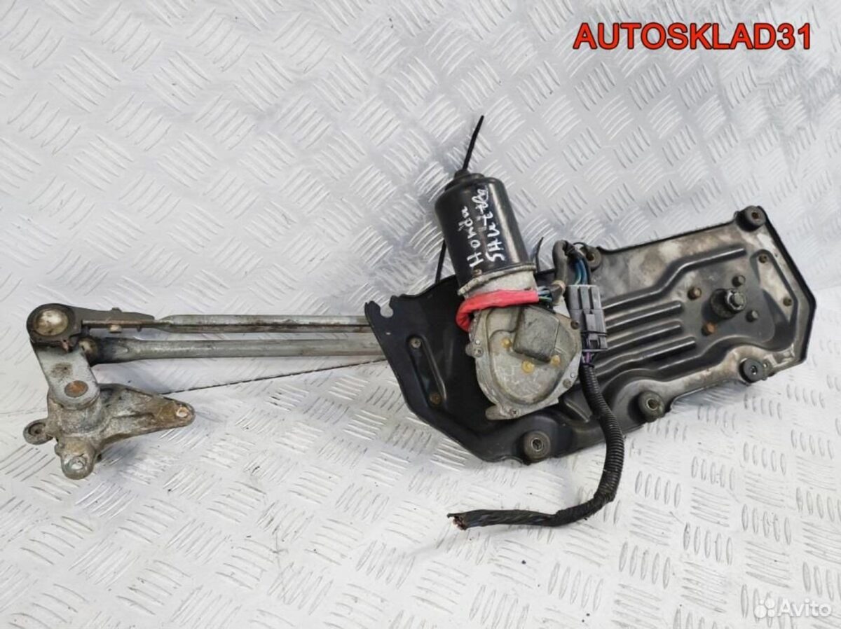 Трапеция стеклоочистителей Honda Shuttle WM82452S - АвтоСклад31.рф - авторазборка контрактные б/у запчасти в г. Белгород