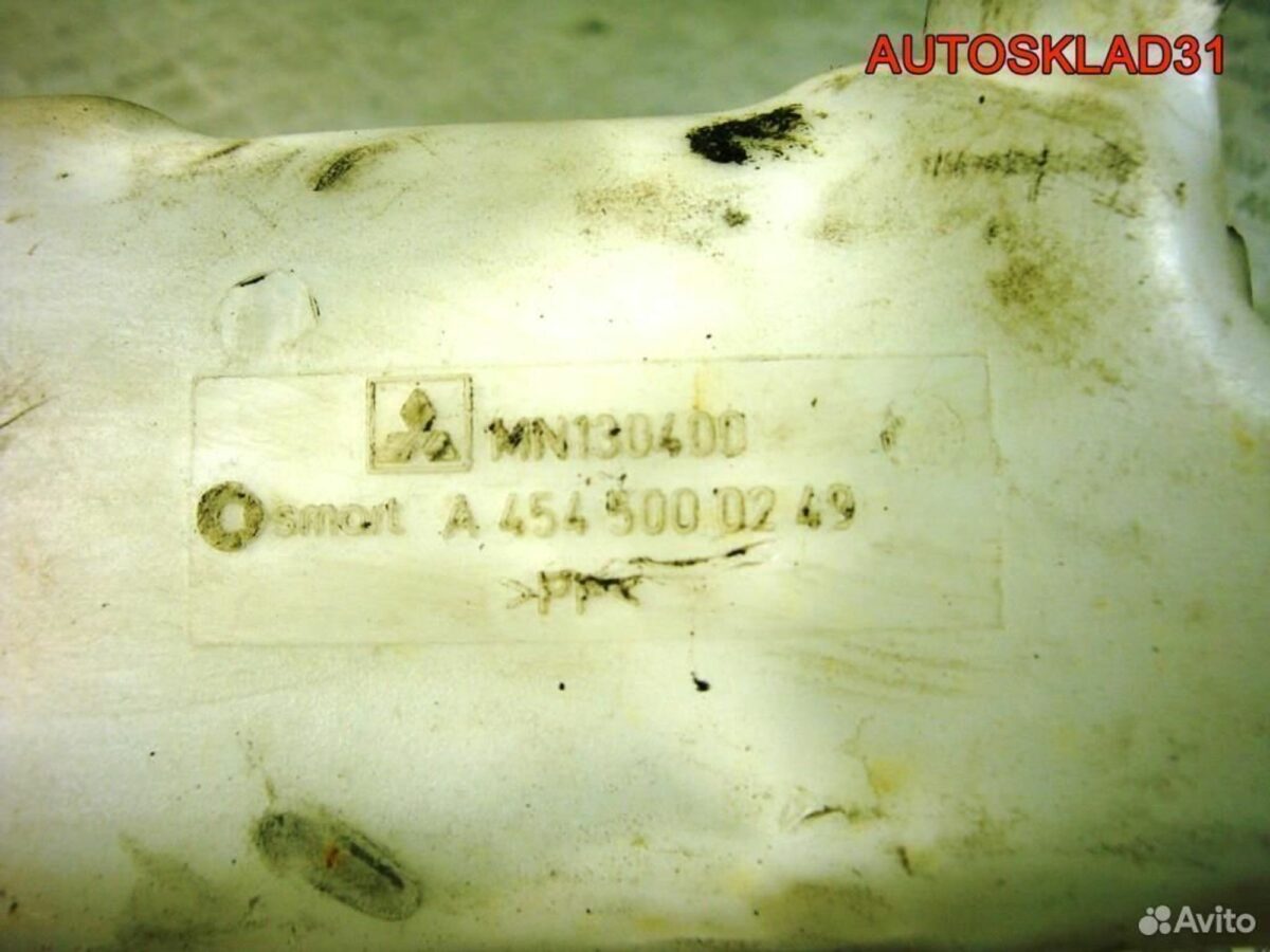 Бачок тосола расширительный Mitsubishi Colt Z3 1.3 - АвтоСклад31.рф - авторазборка контрактные б/у запчасти в г. Белгород