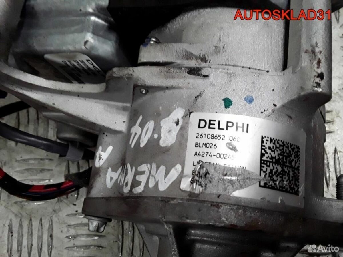 Электроусилитель руля Опель Мерива А 26108652 - АвтоСклад31.рф - авторазборка контрактные б/у запчасти в г. Белгород
