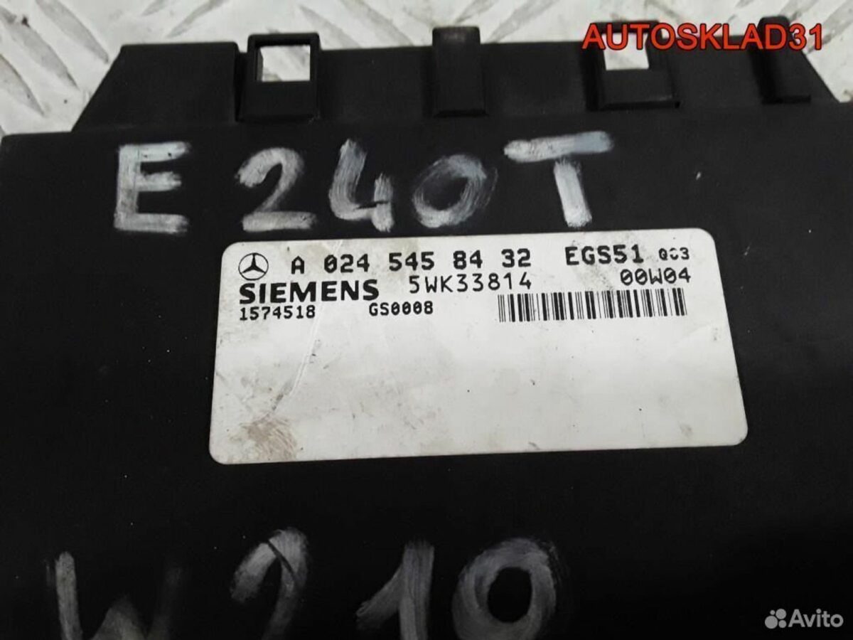 Блок управления АКПП Mercedes Benz W210 0245458432 - АвтоСклад31.рф - авторазборка контрактные б/у запчасти в г. Белгород