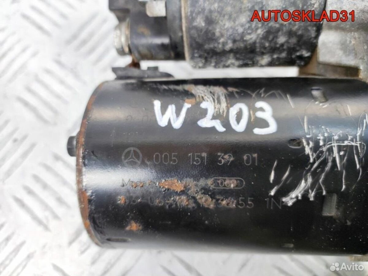 Стартер Mercedes Benz W203 A0051513901 - АвтоСклад31.рф - авторазборка контрактные б/у запчасти в г. Белгород