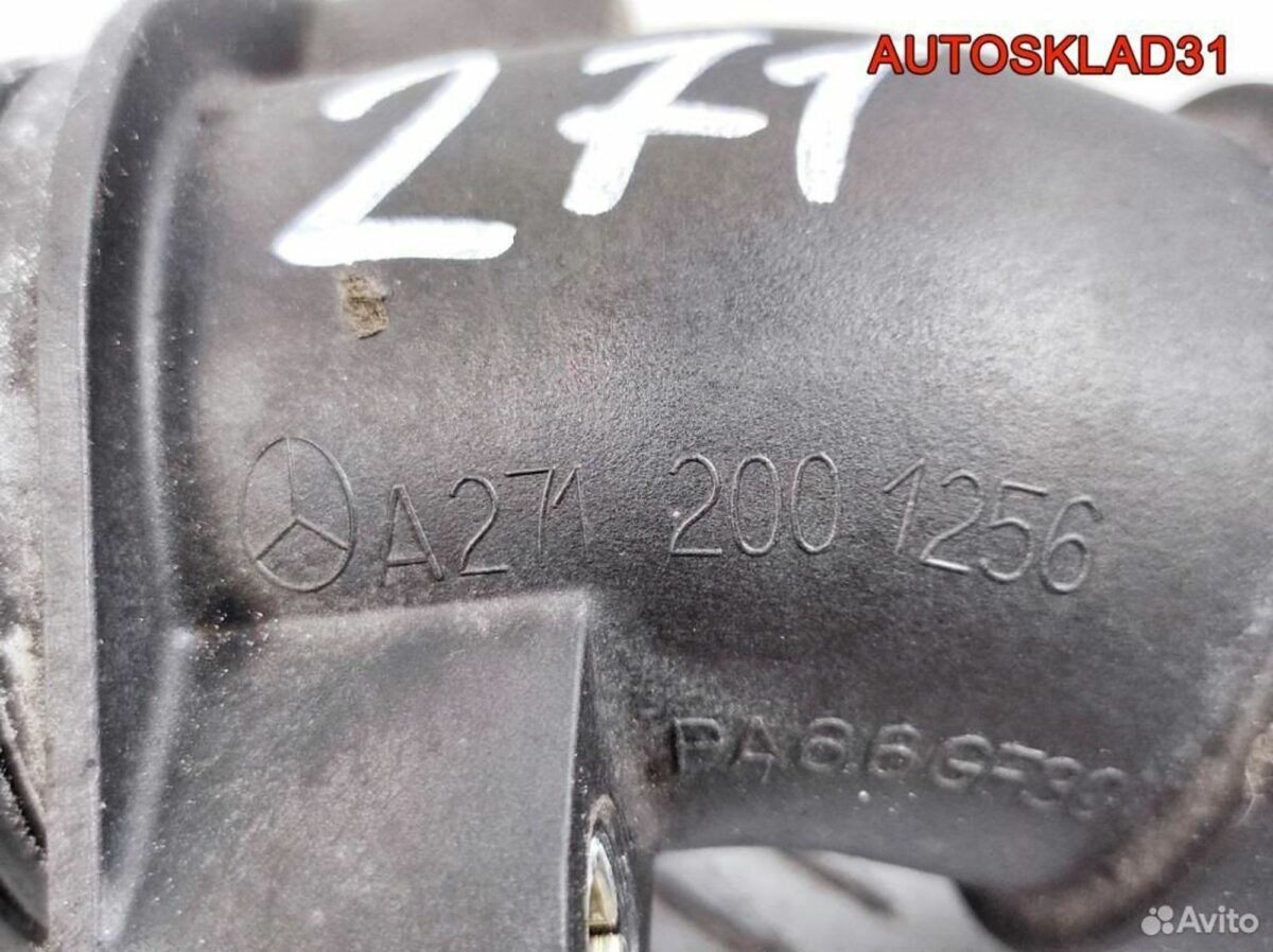 Корпус термостата Mercedes Benz W203 A2712001256 - АвтоСклад31.рф - авторазборка контрактные б/у запчасти в г. Белгород