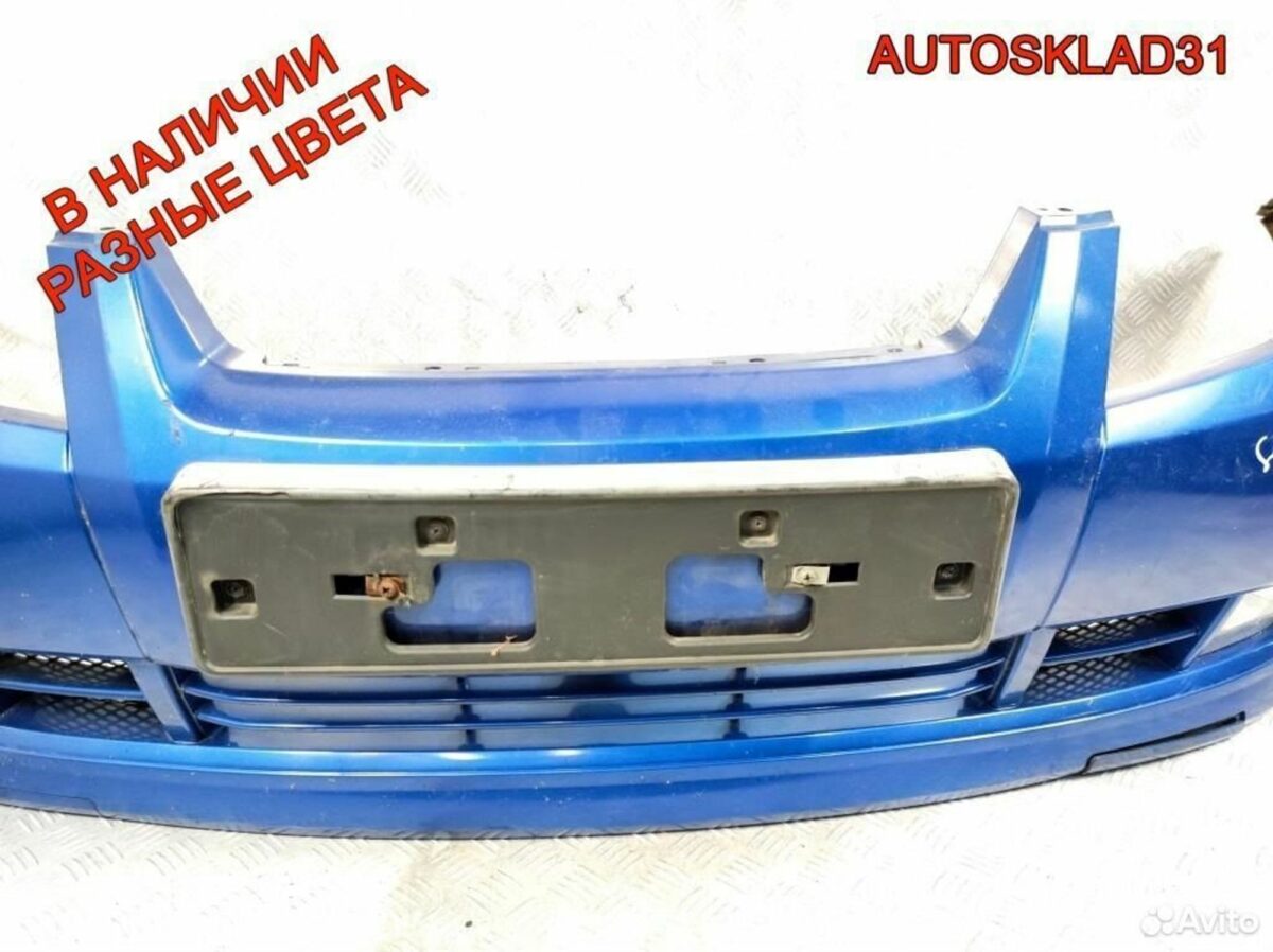 Бампер передний Chevrolet Aveo T200 96600346 - АвтоСклад31.рф - авторазборка контрактные б/у запчасти в г. Белгород