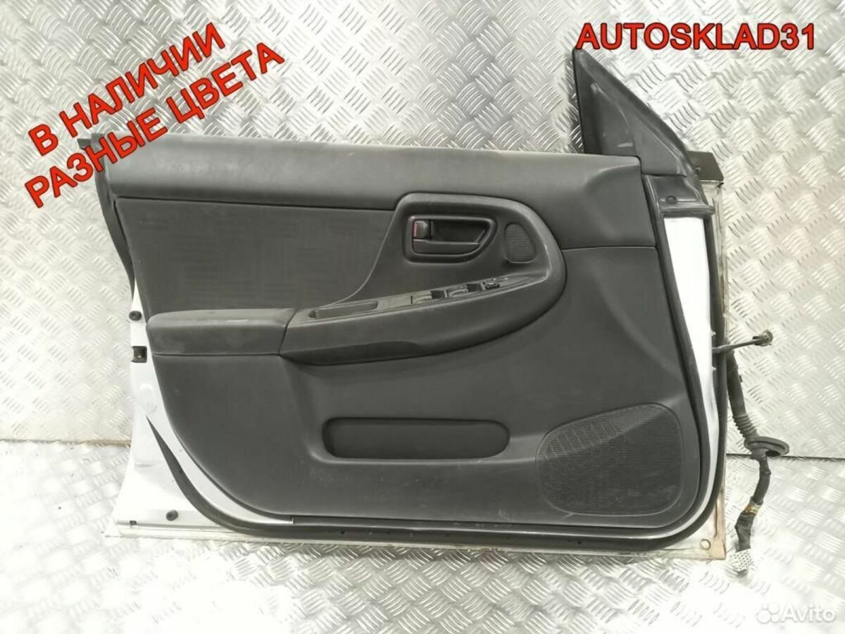 Дверь передняя левая Subaru Impreza G11 60009FE010 - АвтоСклад31.рф - авторазборка контрактные б/у запчасти в г. Белгород